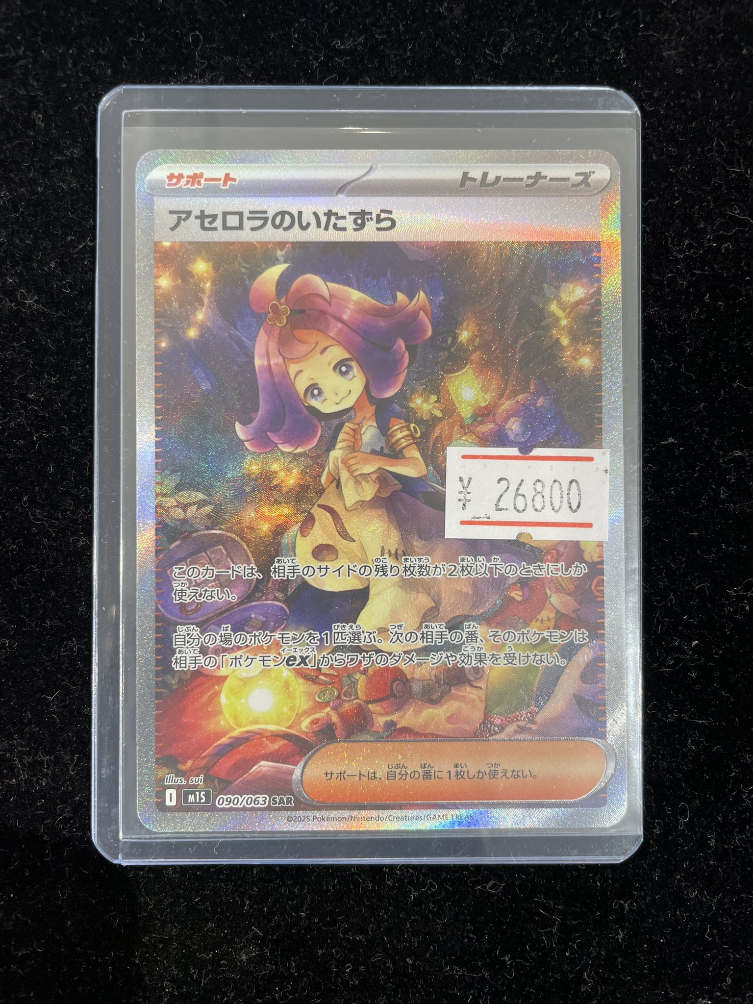 magi柏モディ店【カードショップ公式】 on X: 
