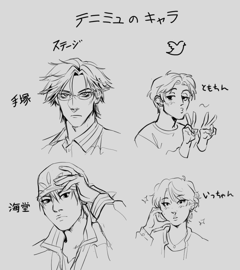 i drew this a couple weeks ago just for funsies, i didn't know i was predicting who i would see at icchan's birthday event...!!!!