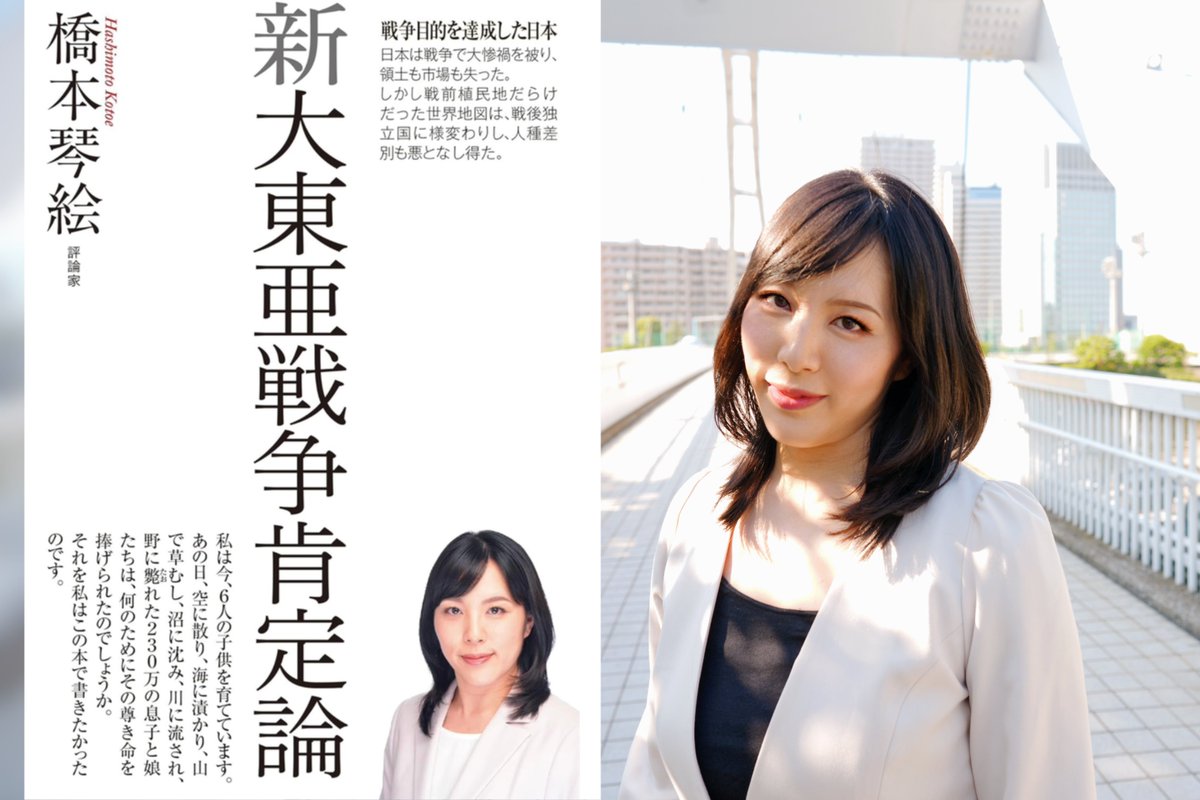 またNHKが「日本軍が中国に侵攻したのは資源を奪うため」というデマを放送した！
違うだろ！日本人女性の膣に電球やガラス瓶を挿れて踏みつけて割るなど、残虐に数百人を強姦殺人し、次は上海にいたサラリーマンと家族2万4千人の女性と子どもを皆殺しにしようとした。
だから戦いになった！