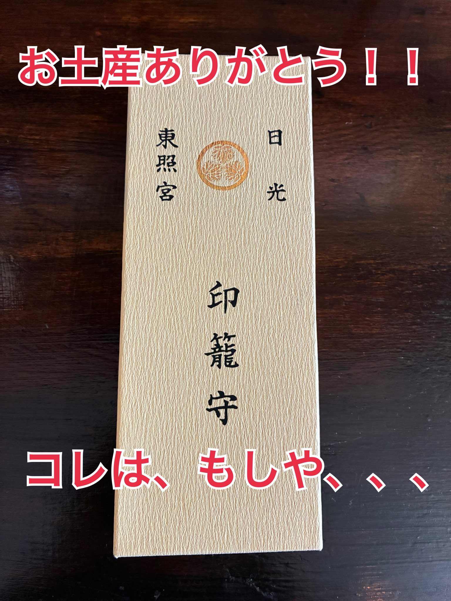 水戸黄門様 リクエスト 3点 まとめ商品 水戸黄門様 リクエスト 3点 まとめ商品 まとめ売り