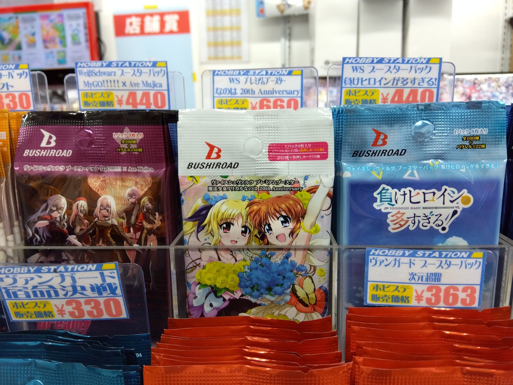 【大宮店】magi公式 ヴァイスシュヴァルツ5万円福袋 ヴァイス 福袋」の激安通販 | magi