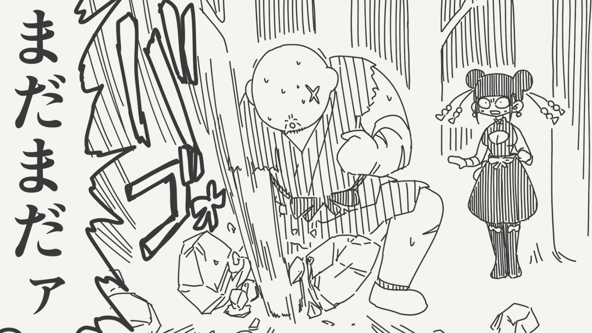 horideiyasumi's tweet photo. 理想と現実のギャップの絵です。 https://t.co/DsklOFH79d