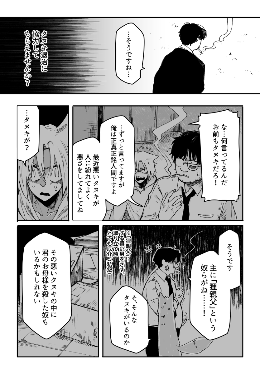 (7/15) 