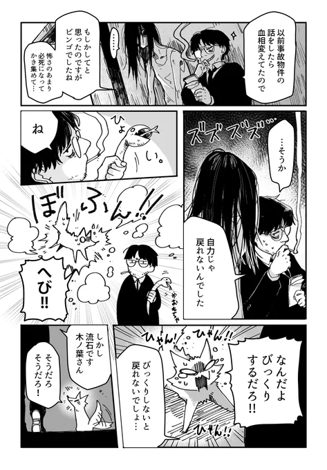 (7/15) 