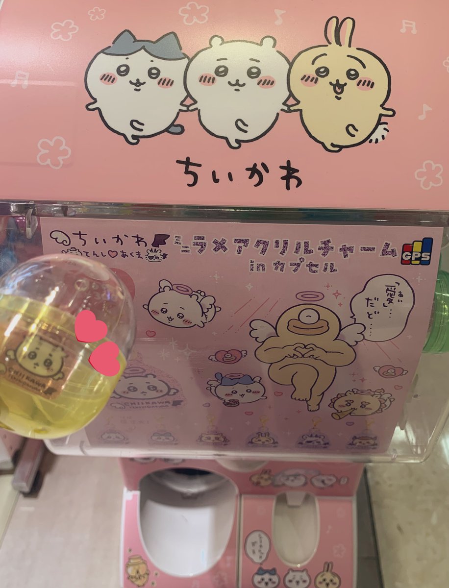 ちい活day(՞⸝⸝o̴̶̷̥᷅  ̫ o̴̶̷᷄⸝⸝՞) 