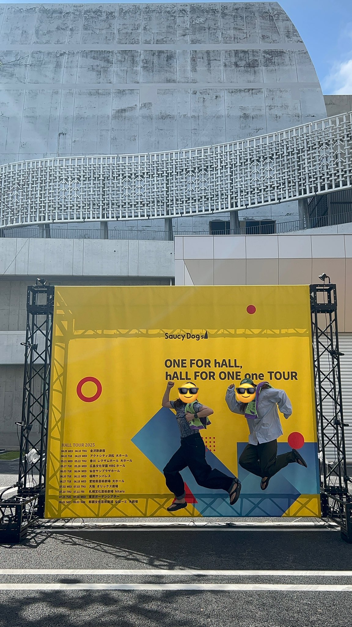 ゆっこページ 🐶wa 0610fuk 0802oka HALLTOUR2025 (@Sau_wkb_cy) / X