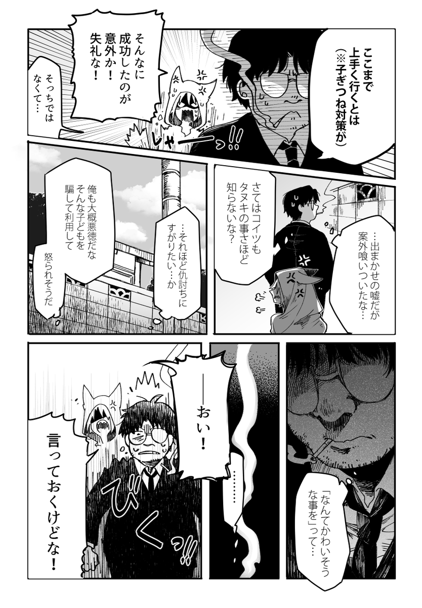 (8/15) 