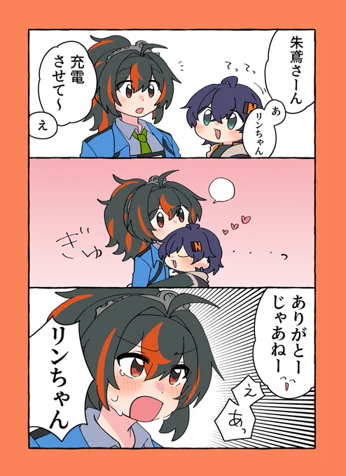 この状態で置いていかないで🍅🔔 #Zhubelle 