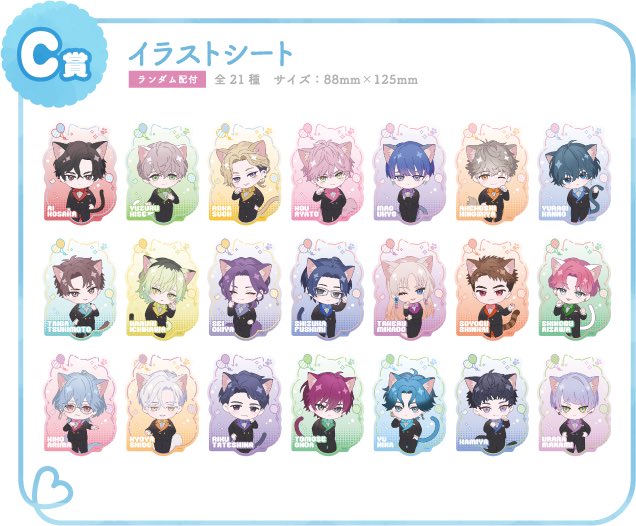 【交換】ブレイクマイケース ブレマイ ナンジャタウン ナンジャ ミニゲーム

譲→壱川,新開

求→同種節見(×1),画像2枚目節見(×1)

郵送での交換希望です。
お心当たりのある方がいらっしゃいましたらご連絡いただけますと幸いです。
よろしくお願いいたします。