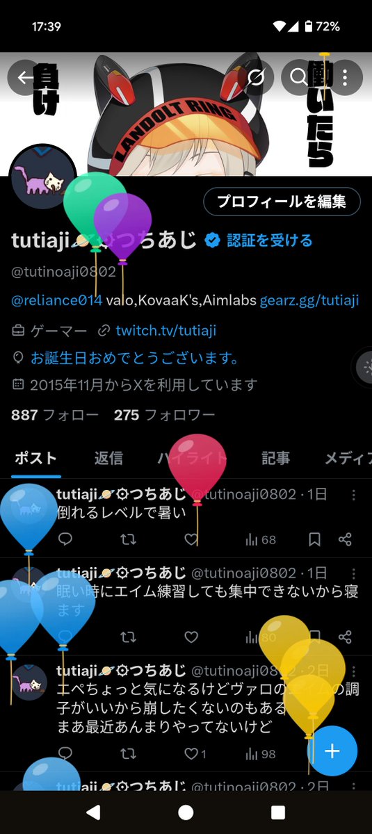 tutinoaji0802's tweet photo. 実は今日誕生日です
新しいデバイスも買いました https://t.co/HI3CDc61KD