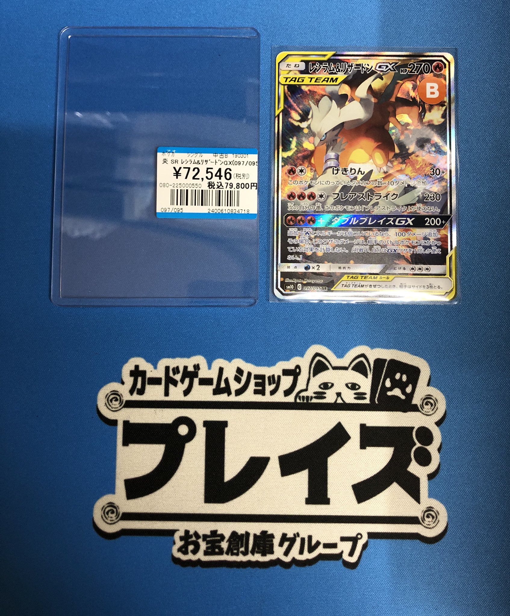本日限定値下げ！レア　ポケモン　ルビー　グラードン　バッジ　ゴールド 2013-17 Pokemon Japanese XY Promos Full Art #276XY-P