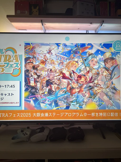 good morning! GRANBLUE SUMMER FES TIME