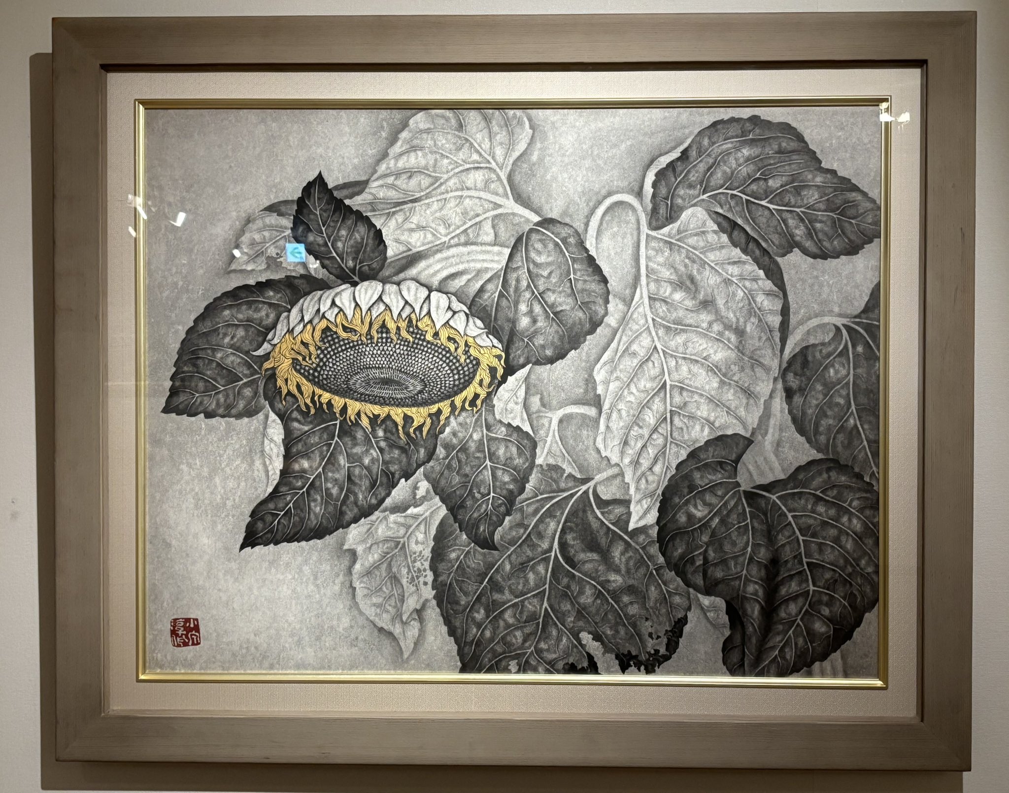小泉淳作、【白梅図】、希少な額装用画集より、新品額装付、状態