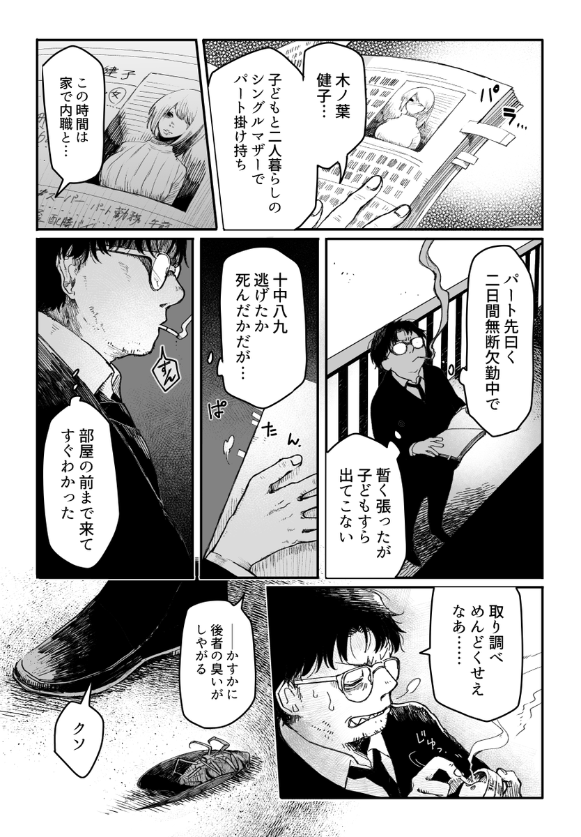 (2/15) 