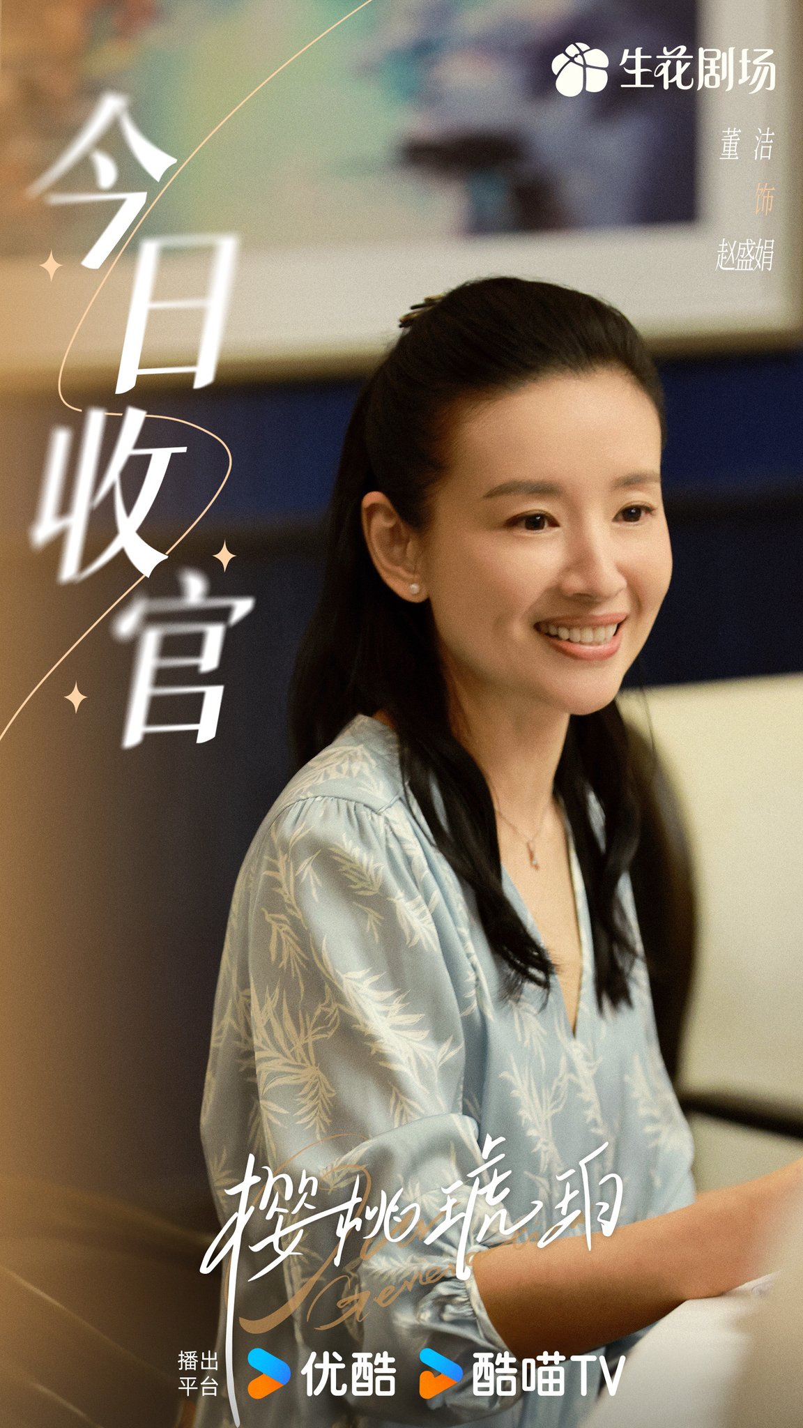 BounPrem 雑誌 The Amazing Journey Of Love The Photobook : BounPrem - The Amazing Journey Of Love