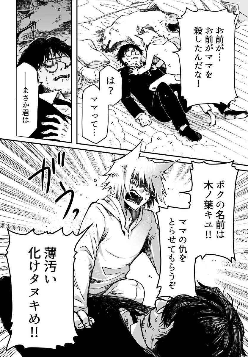 (3/15) 