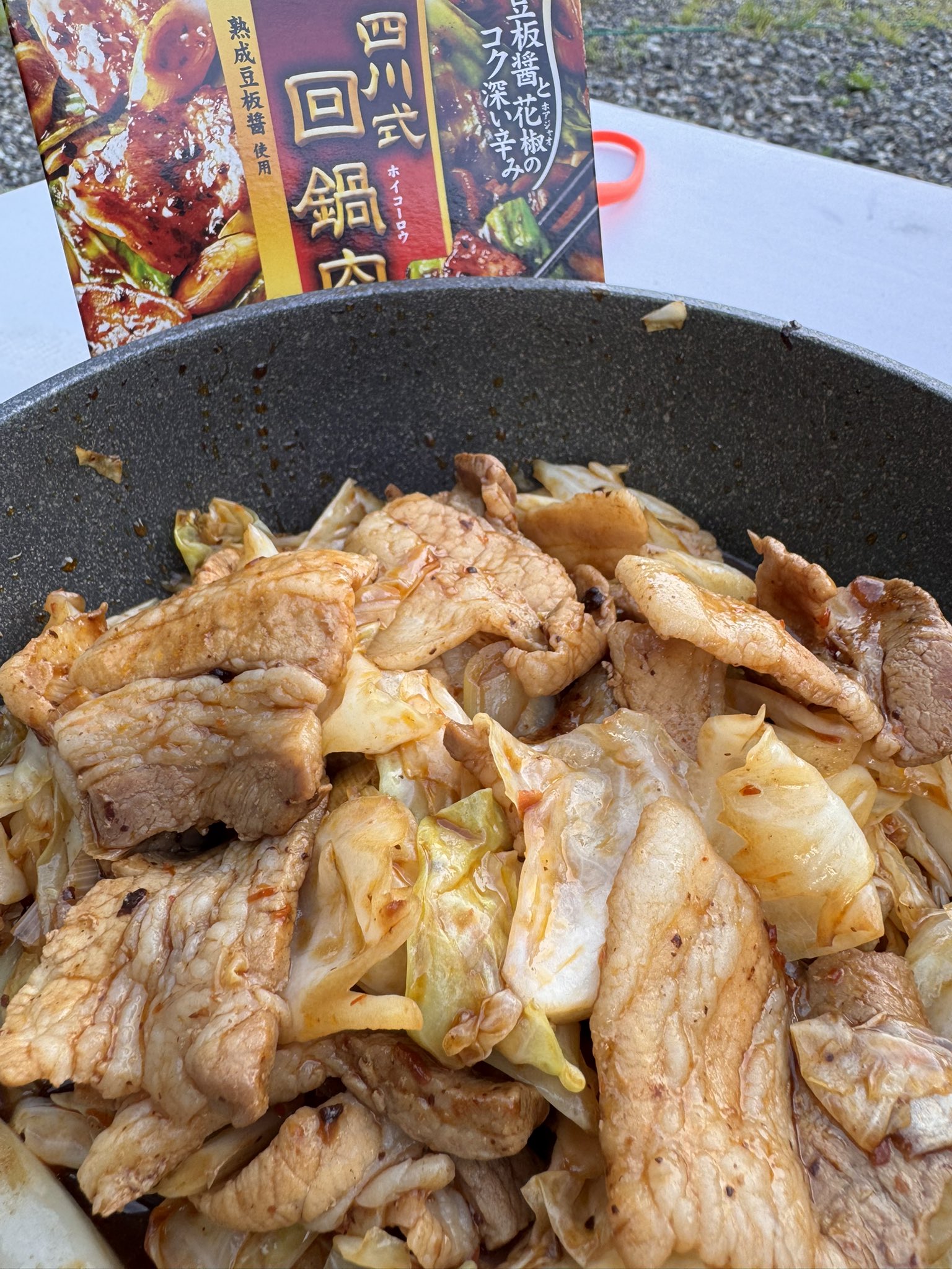 回鍋肉 o1500100014898878538.jpg