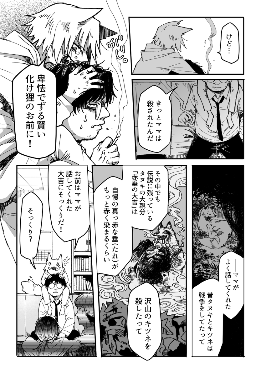 (4/15) 