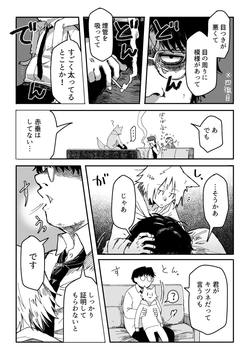(4/15) 
