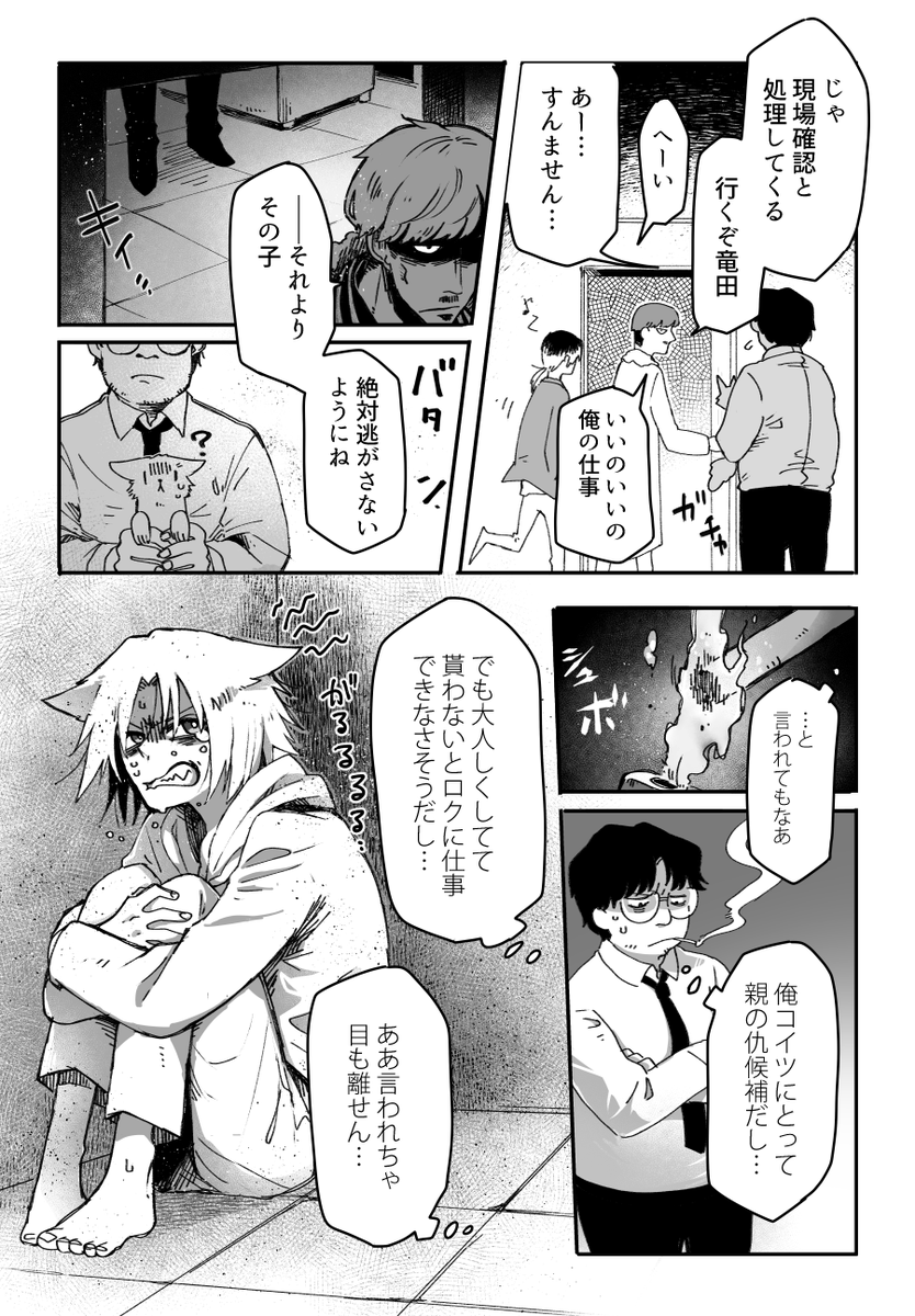 (5/15) 