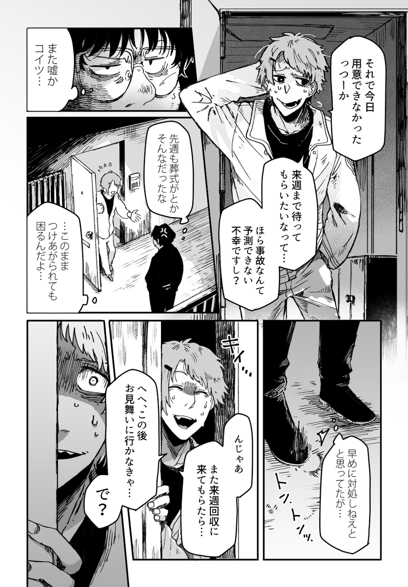 (6/15) 