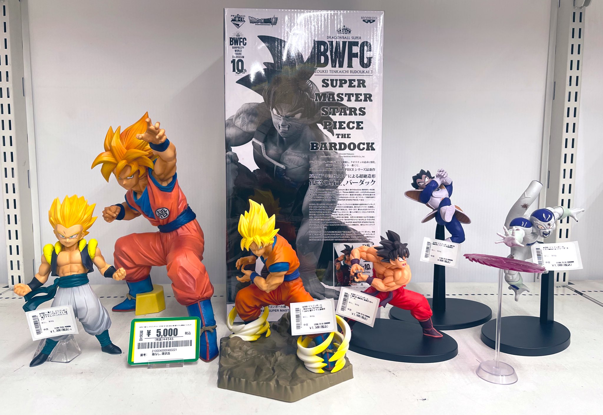 わた【内箱未開封】SMSP バーダック ドラゴンボール　フィギュア ドラゴンボール バーダック smsp フィギュア - メルカリ