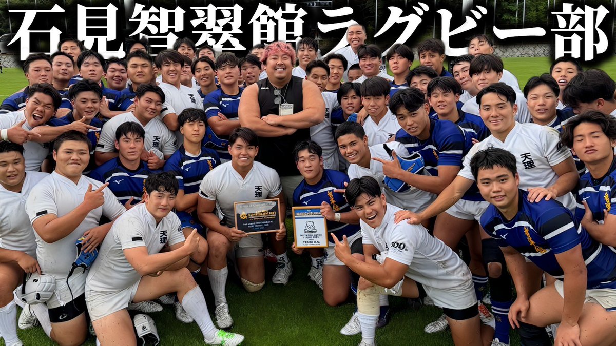 じ*ん様 石見智翠館高校ラグビー部上下ジャージセット じ*ん様 石見智翠館高校ラグビー部上下ジャージセット