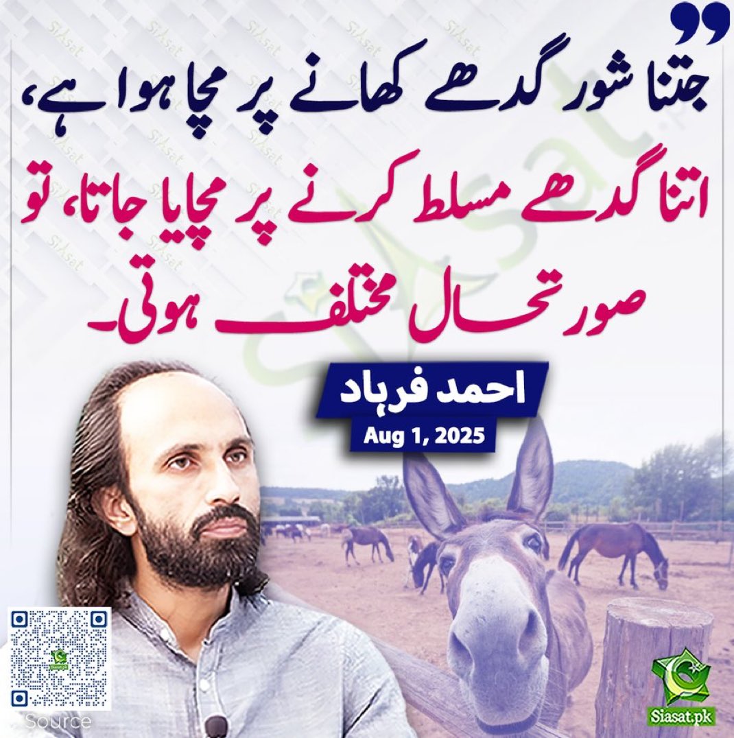 Imran Khan (@imranriazkhan) on Twitter photo 