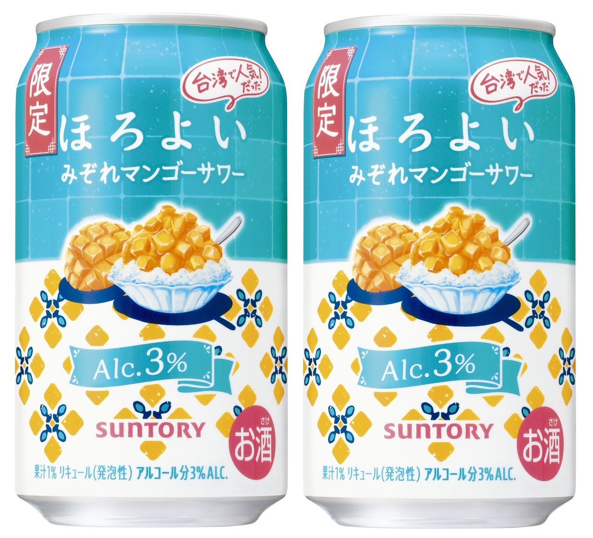 ８月１２日より全国で、暑い夏にぴったりなマンゴーの豊かな甘みと芳醇な味わいを楽しめる台湾で大人気だったフレーバー「ほろよい〈みぞれマンゴーサワー〉」が新発売されます✨
sweetroad5.com/news/20416/