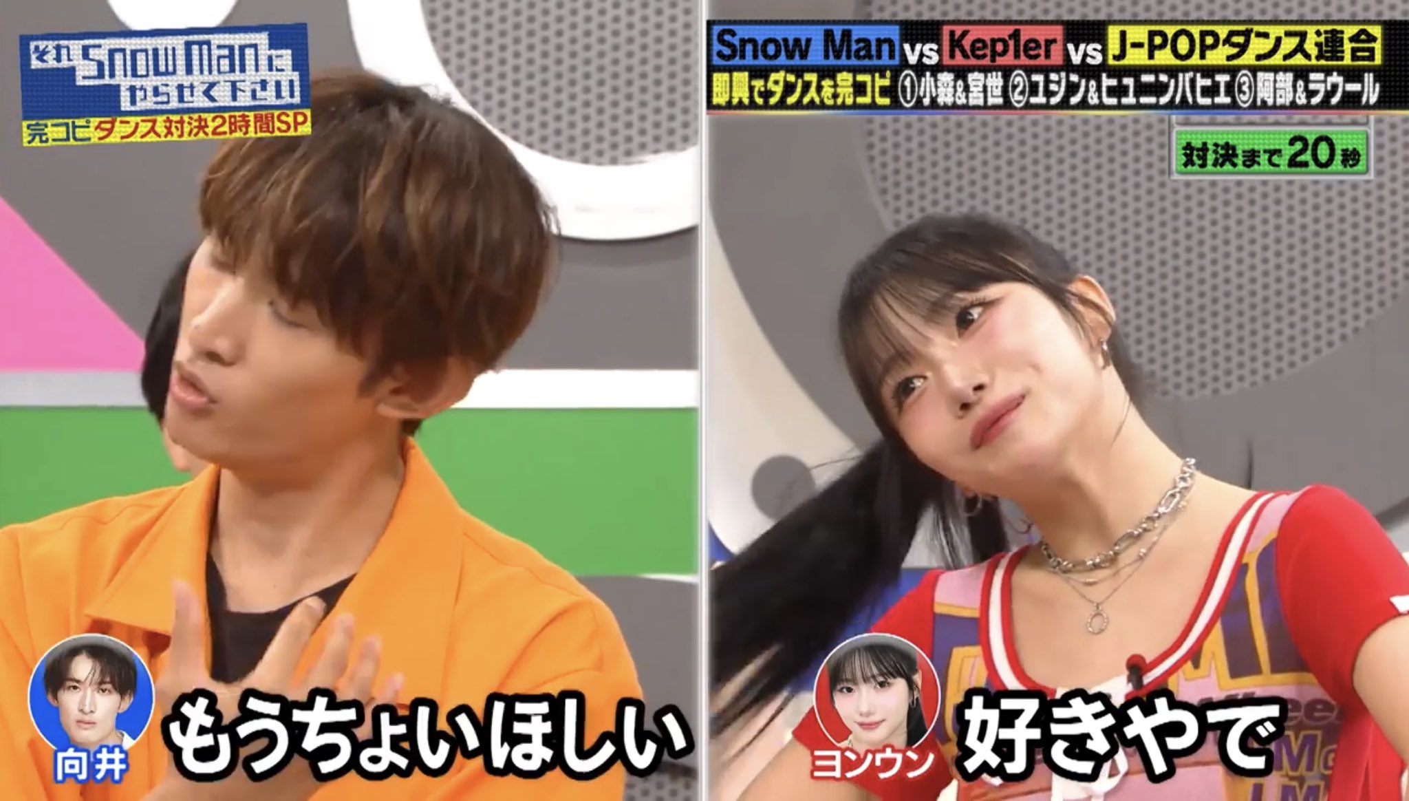 Kep1er ヨンウン kep1anet 韓国ペンミ ファンミ 【公式通販】