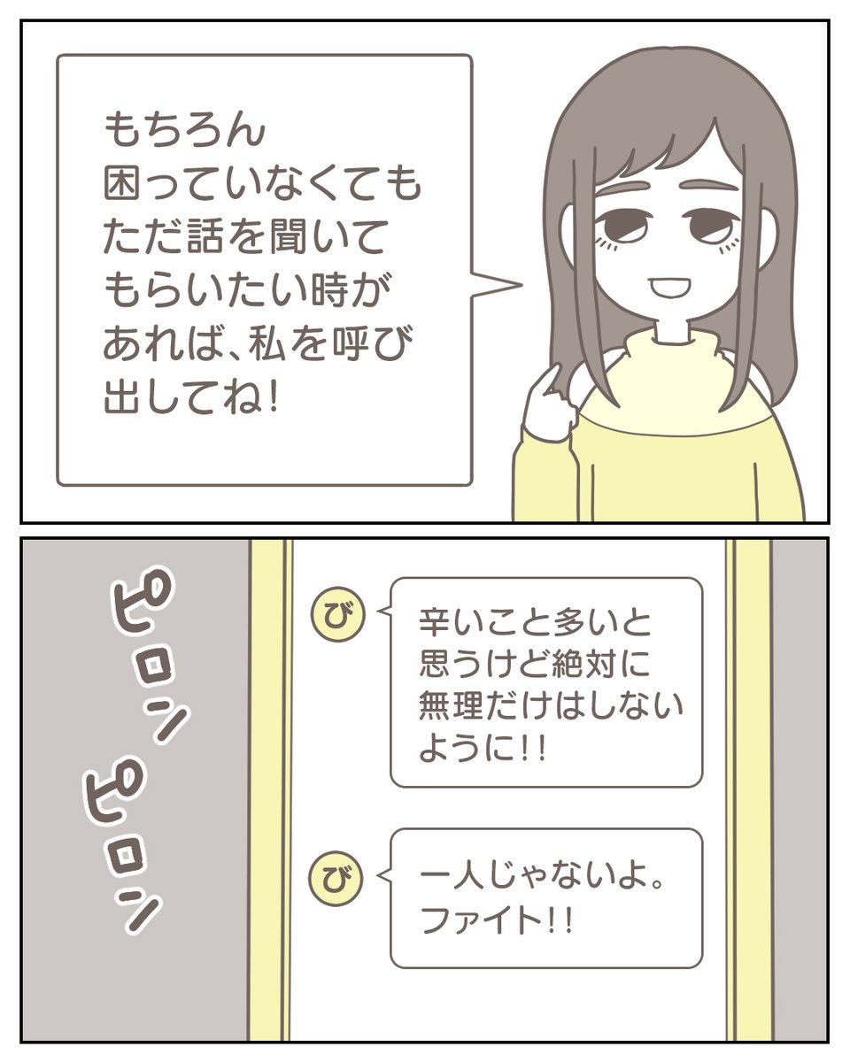 (7/10) 