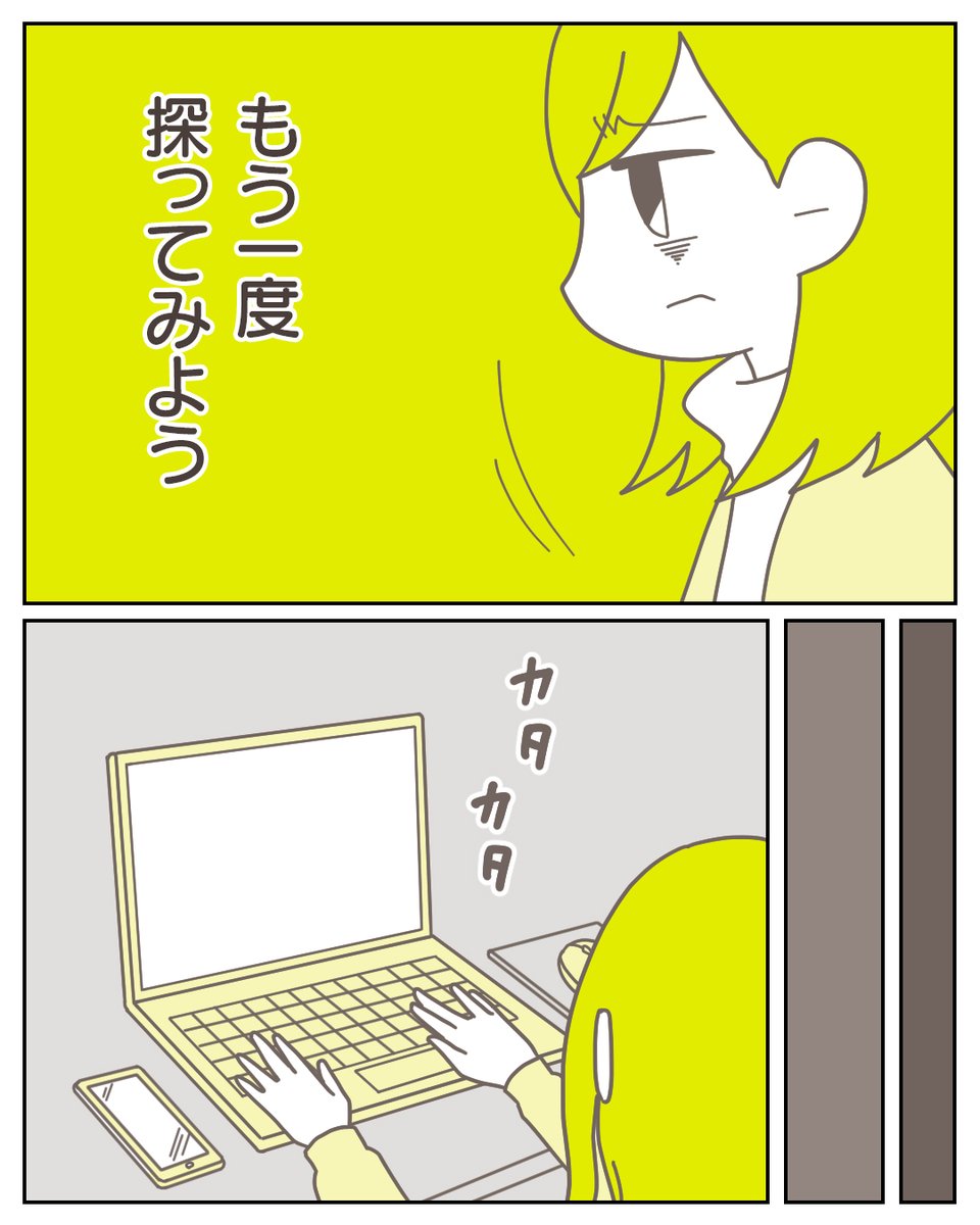 (8/10) 