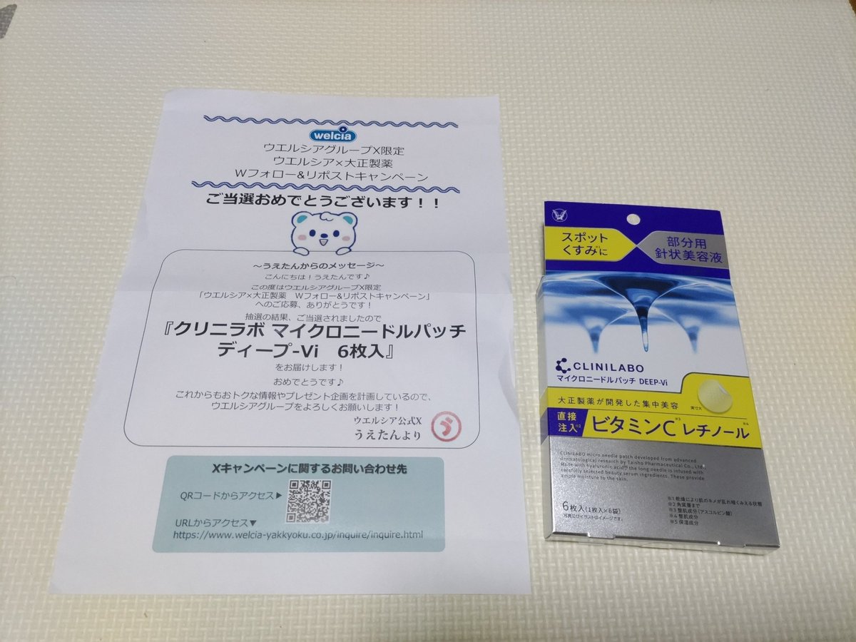 ヘルシア@不明点はコメントください様 リクエスト 2点 まとめ商品 ヘルシア@不明点はコメントください様 リクエスト 2点 まとめ