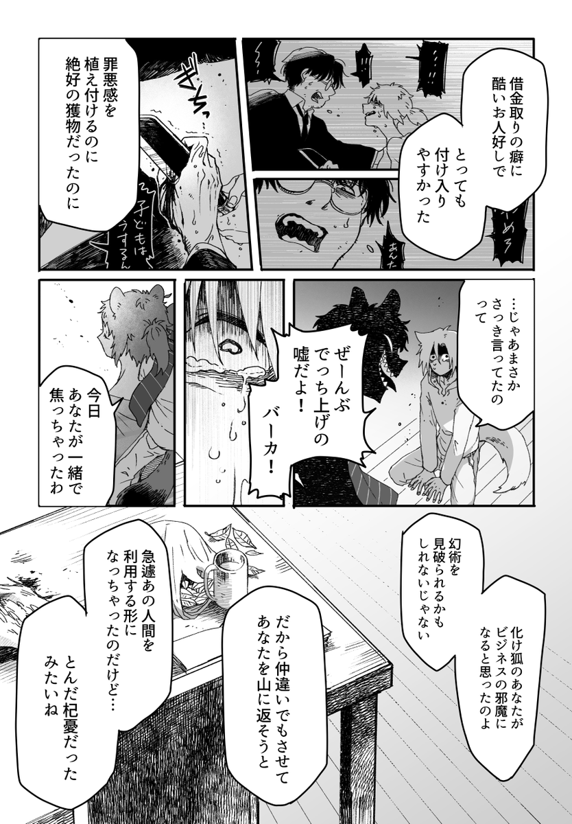(13/15) 