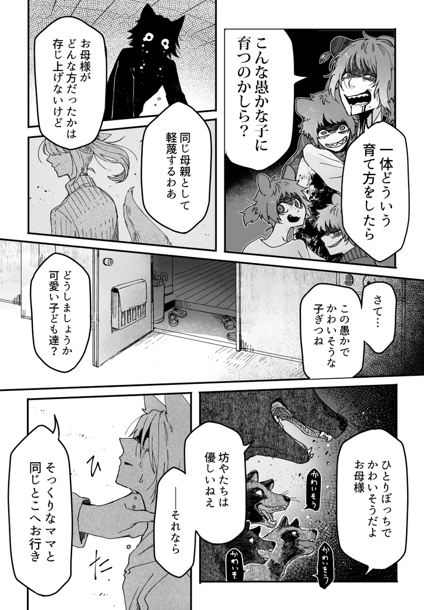 (13/15) 
