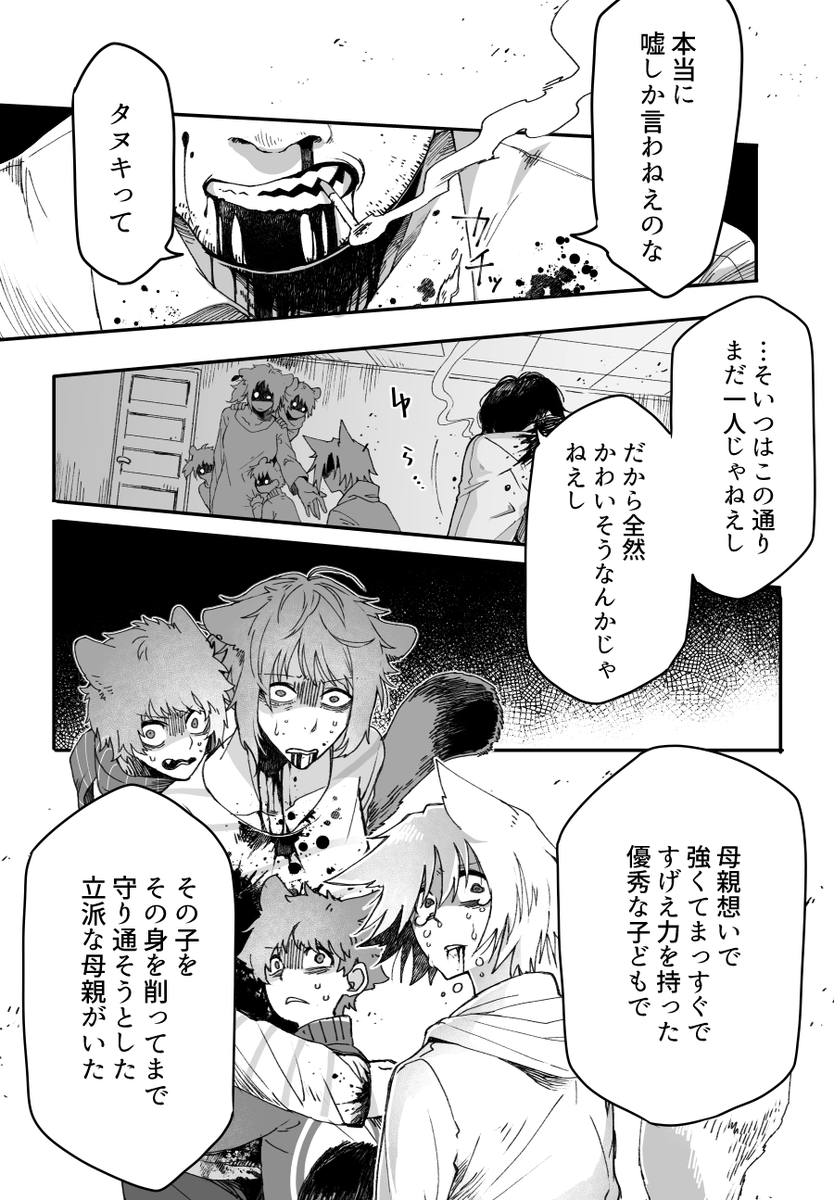 (13/15) 
