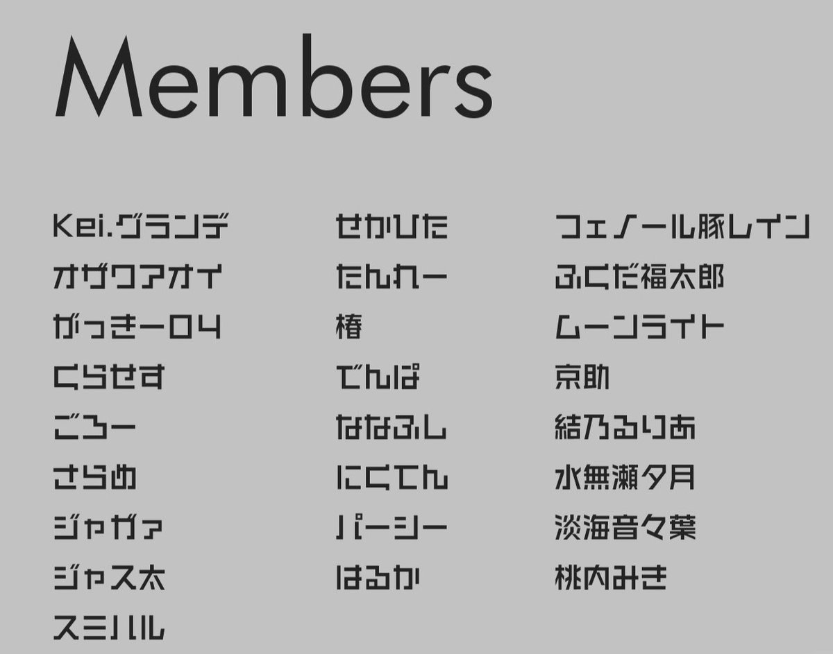モロハノブレイド、C106の新刊は「ひだまり万国博 EXPO25」です！

弊サークル初で多分最後の合同誌です！合計25人で描く豪華な本となっております！！
是非よろしくお願いします！

#C106