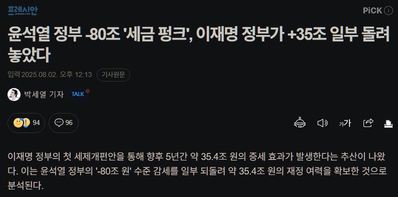 jnjfilm's tweet photo. 매번 사고는 국힘 출신이 치고 수습은 민주당 출신이 한다. https://t.co/n7mPxaXtfn