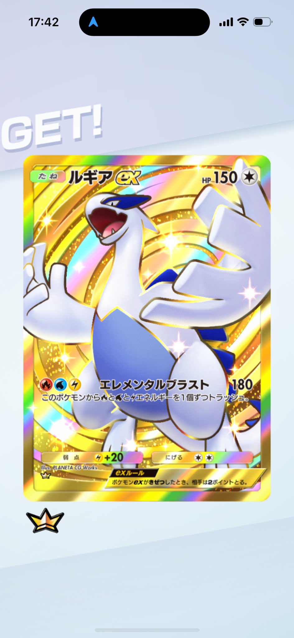one more ポケポケ様 ポケポケマニア on X: 