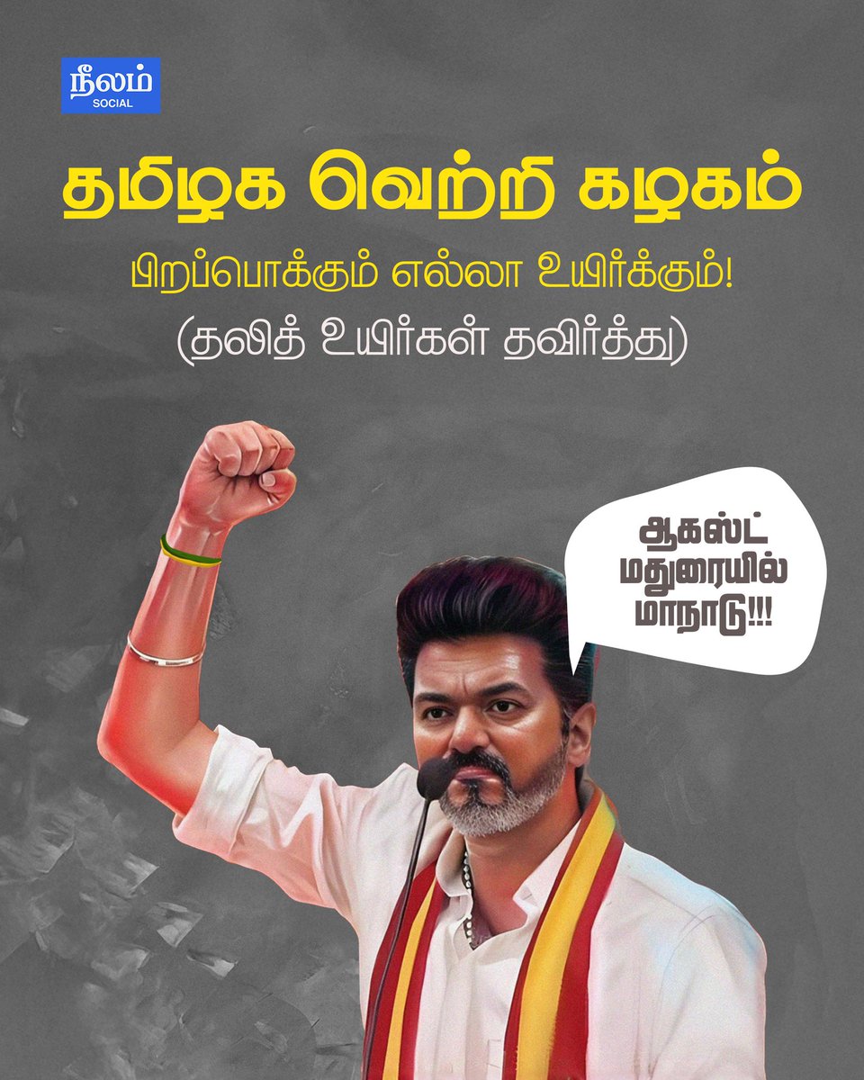 எதிர்கட்சியாக  கொக்கரித்துவிட்டு ஆளுங்கட்சியாக இருக்கும் போது கள்ள மௌனம் காப்பது, 66 எம்எல்ஏக்களை வைத்து கொண்டு மிக்சர் திண்ணுக்கொண்டிருப்பது, மெயின்ஸ்ட்ரீமான பிரச்சினைக்கு மட்டும் வெளியே வந்து 'சீன்' போடுவது என - இது எல்லாமே சாதியவாதிகளுக்கான ஆதரவு போக்கு தான்.