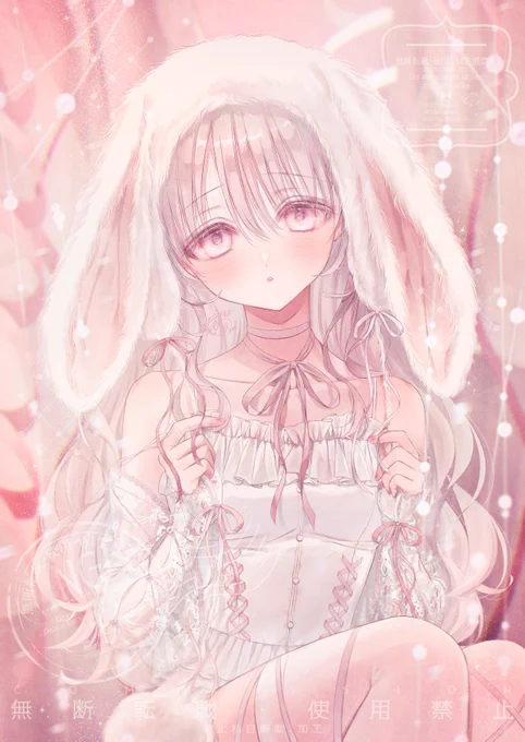 #バニーの日