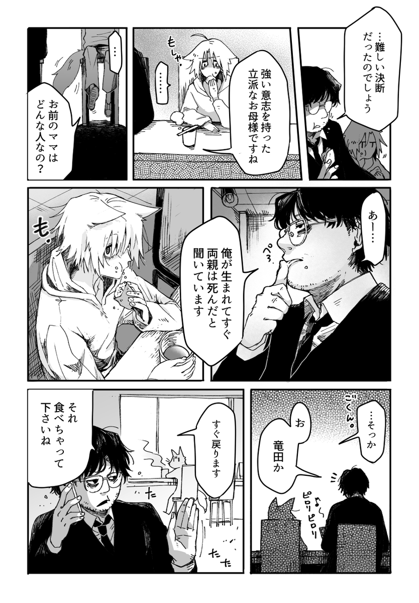 (9/15) 