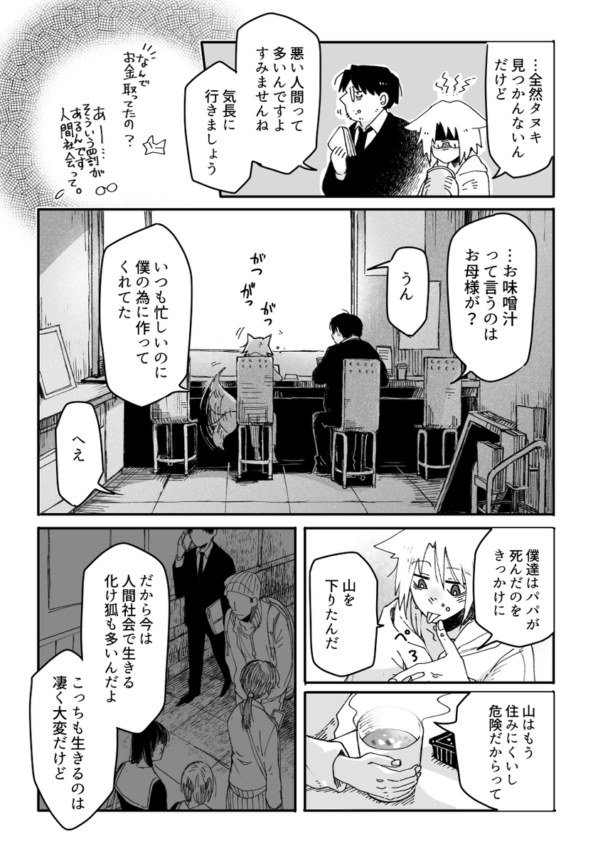 (9/15) 