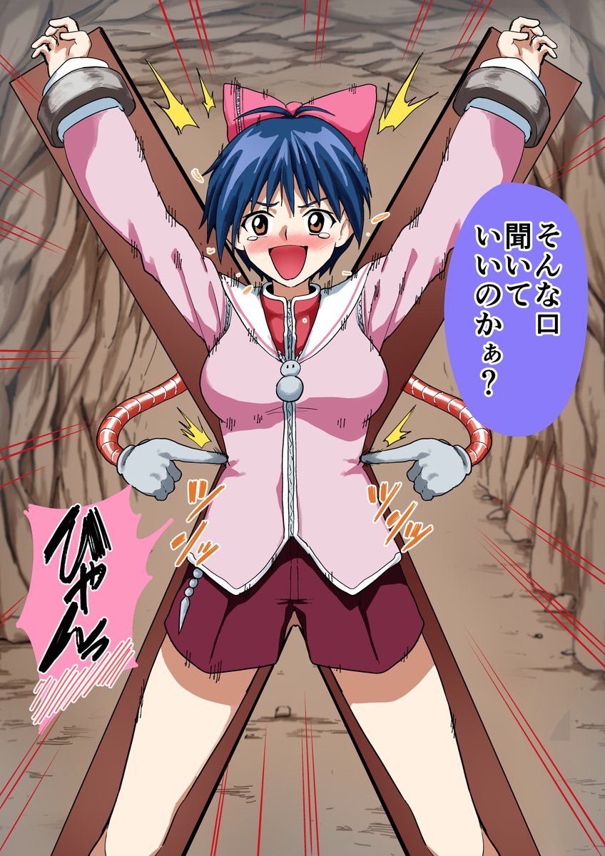 メルヘヴン スノウ くすぐり拷問 (1/2)
#くすぐり #メルヘヴン 