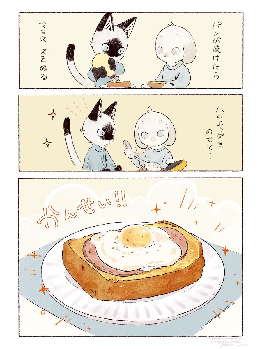 三月貓 (@cs8769) / Posts / X