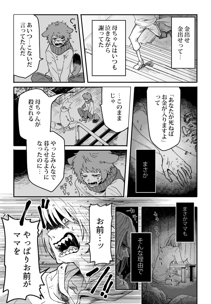 (11/15) 