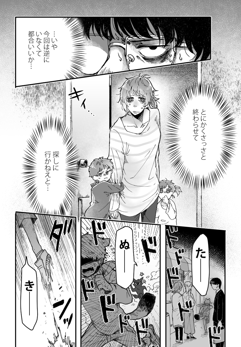 (11/15) 
