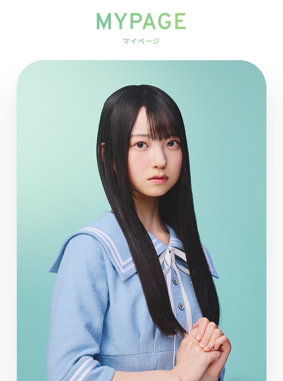 佐藤優羽　直筆生写真 Love yourself! 佐藤優羽 生写真 - メルカリ