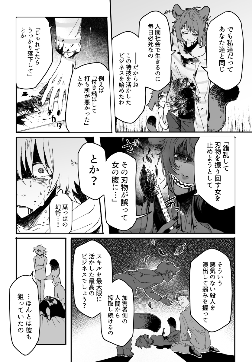 (12/15) 