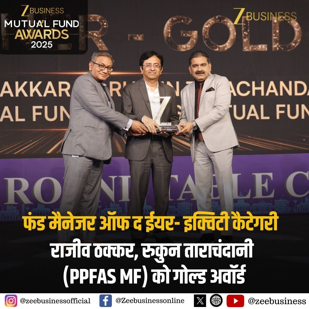 ZeeBusiness's tweet photo. Zee Business Mutual Fund Awards🏆
🔸फंड मैनेजर ऑफ द ईयर- इक्विटी कैटेगरी
🔸राजीव ठक्कर, रुकुन ताराचंदानी (PPFAS MF) को गोल्ड अवॉर्ड
#ZeeBusinessAwards #MutualFundAwards #PPFASMF @AnilSinghvi_ @PPFAS https://t.co/Fe5Ev27xYY